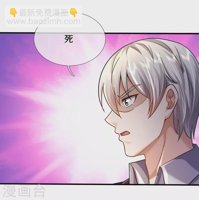 第417话 坏事做尽，留你不得6