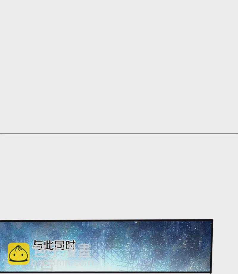 第418话 登峰造极，霸仙之体23