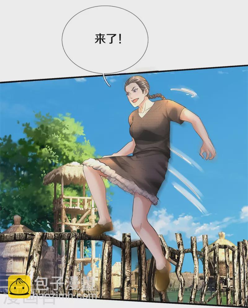 第420话 团队合力，金刚法相23