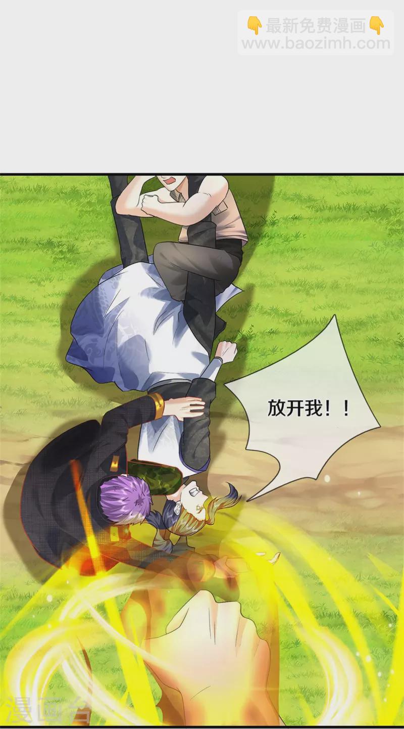 第420话 团队合力，金刚法相27