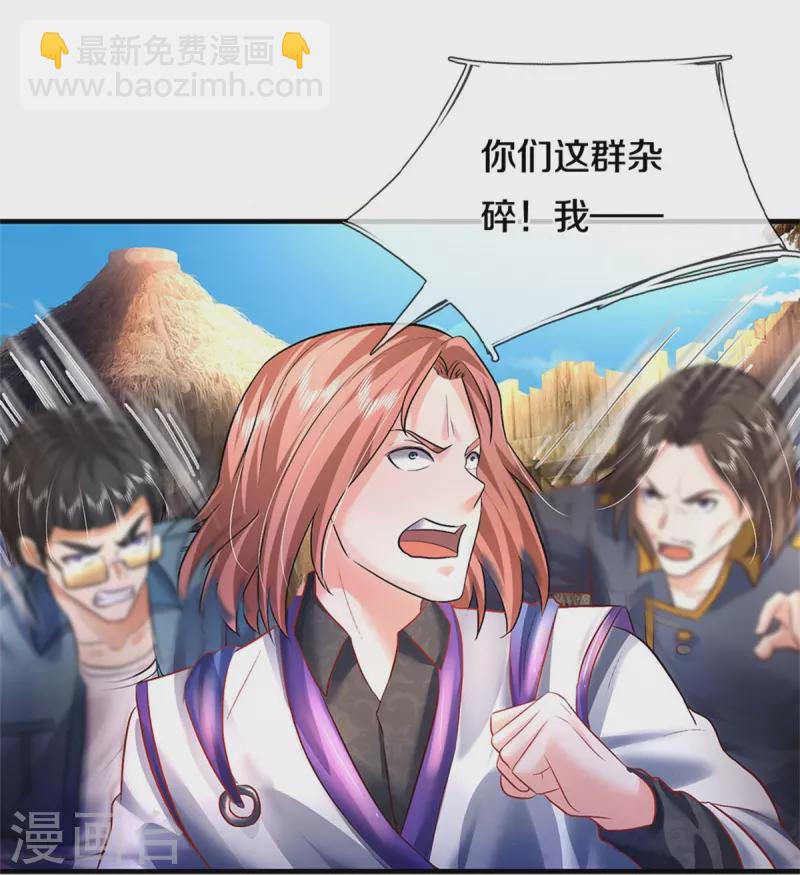 第420话 团队合力，金刚法相30