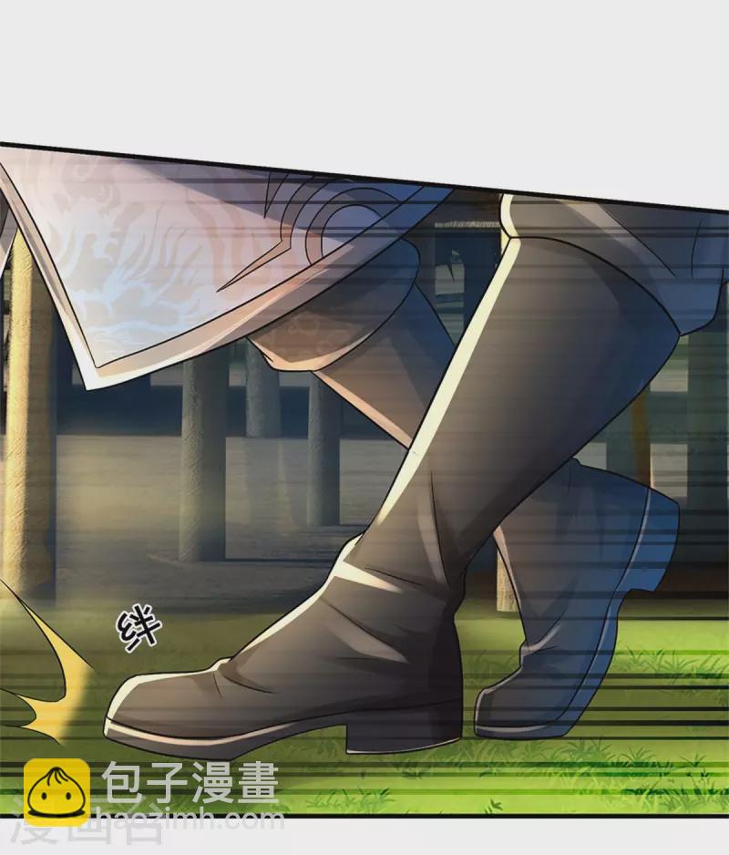 第420话 团队合力，金刚法相5
