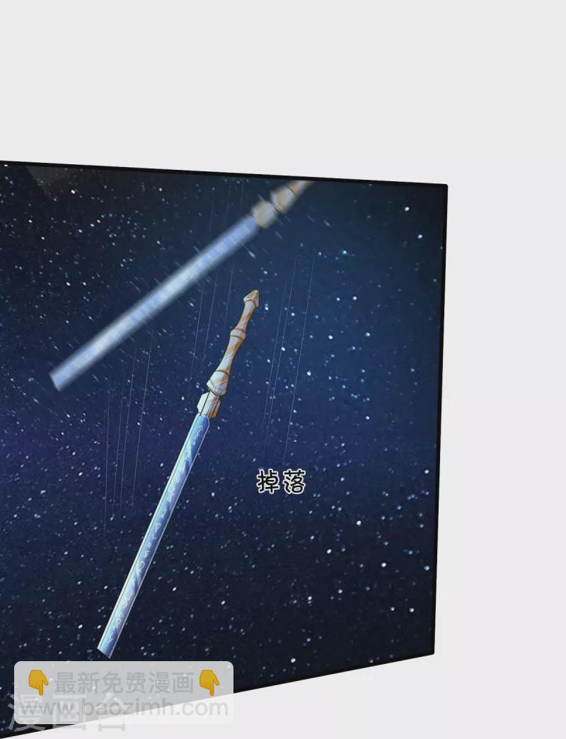 第424话 以身为剑，龙魂终灭12