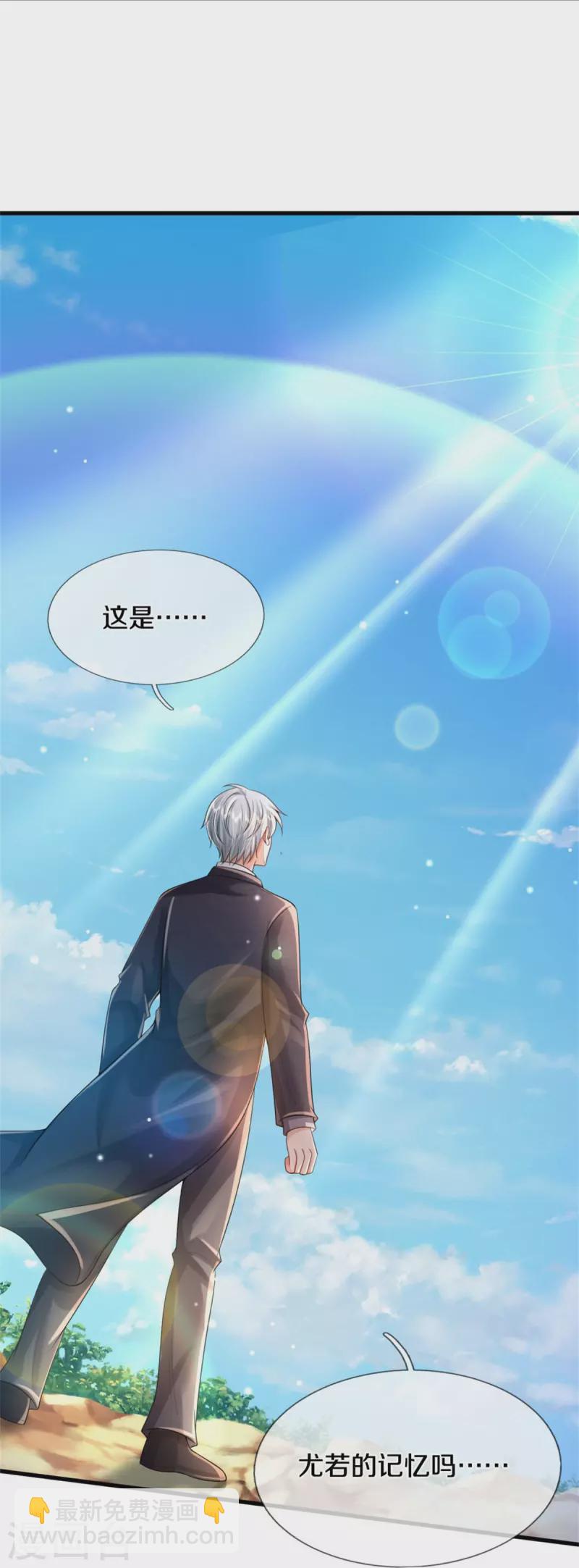 第424话 以身为剑，龙魂终灭16