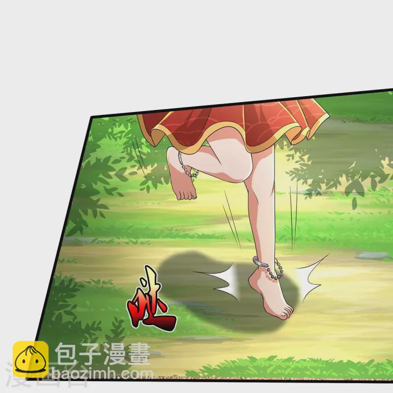 第425话 青狐传信，突遇敌袭11