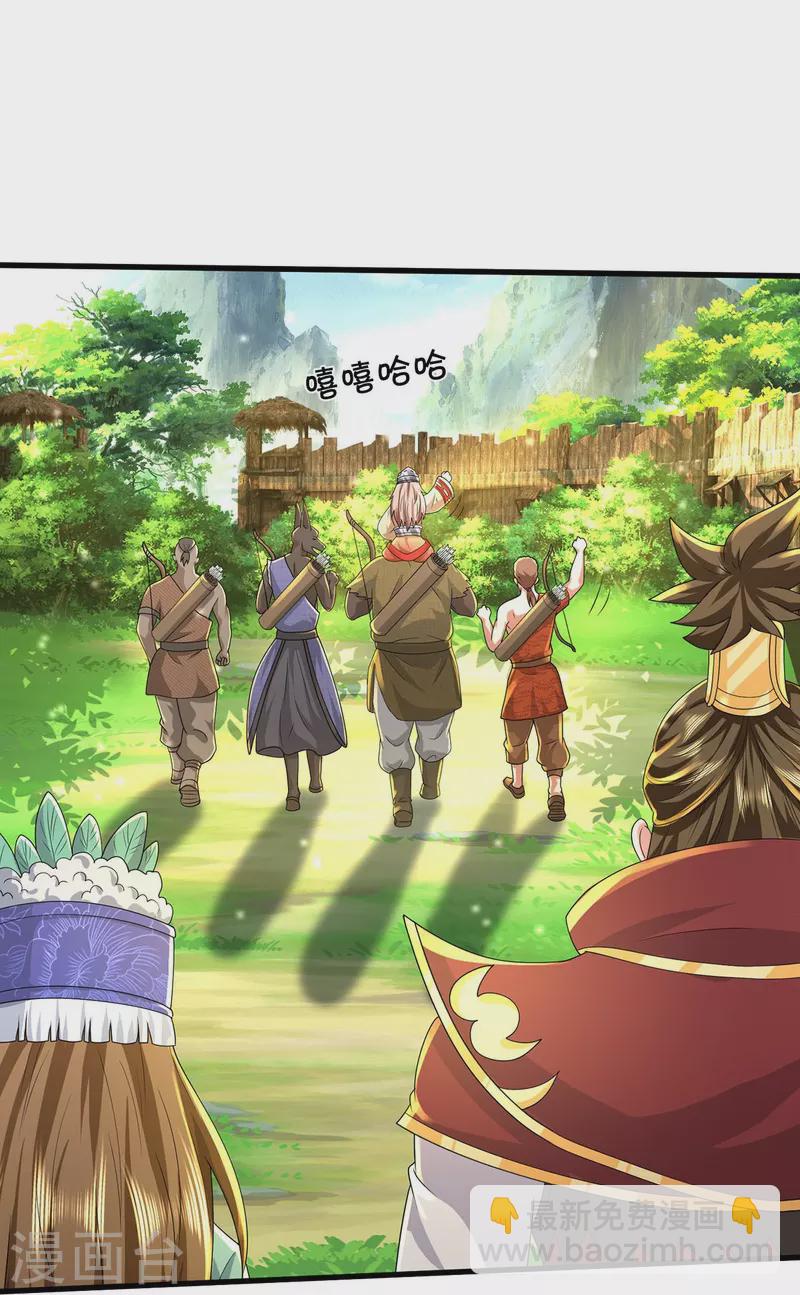 第425话 青狐传信，突遇敌袭15