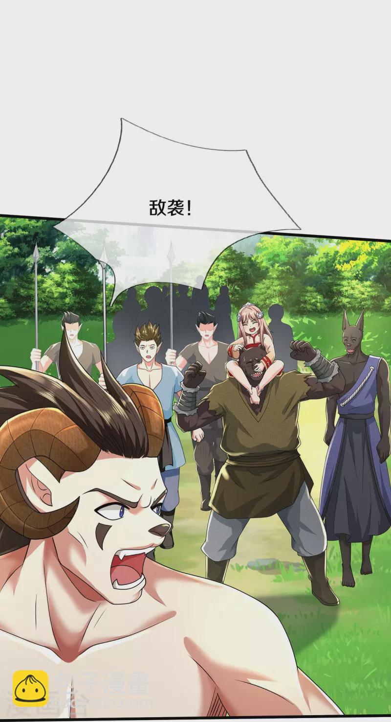 第425话 青狐传信，突遇敌袭25