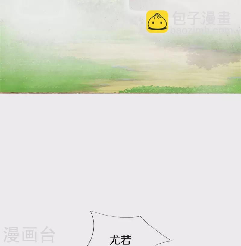 第425话 青狐传信，突遇敌袭8