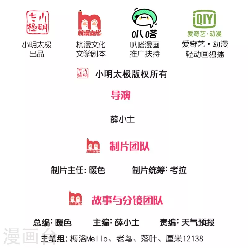 第428话 因果轮回，庄周梦蝶1