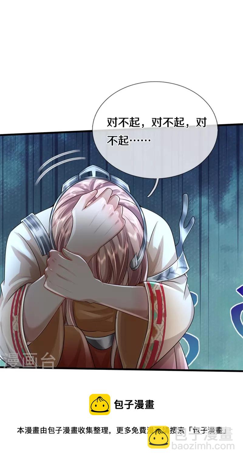 第429话 不要害怕，陪你一起12