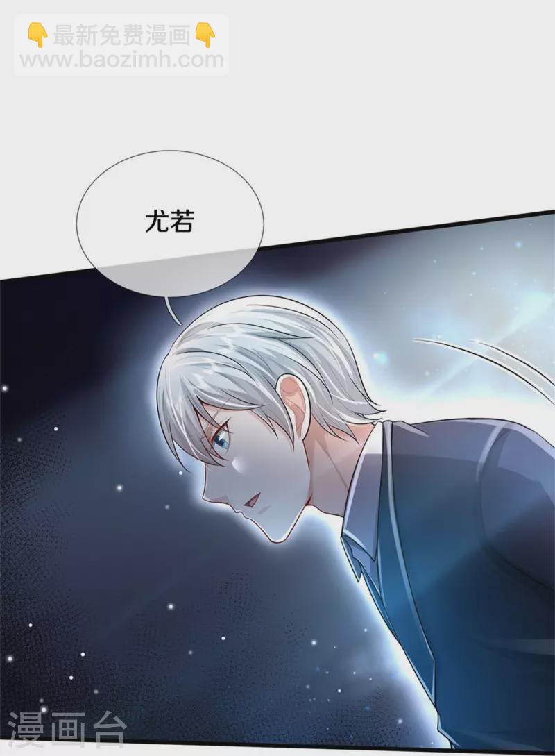 第429话 不要害怕，陪你一起13