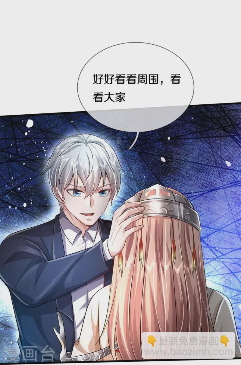 第429话 不要害怕，陪你一起14