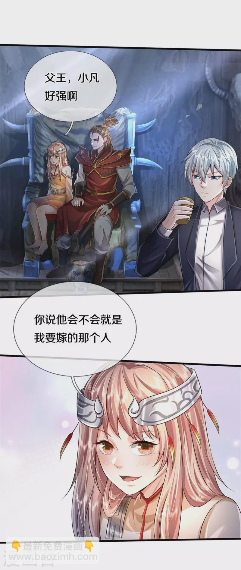 第429话 不要害怕，陪你一起5