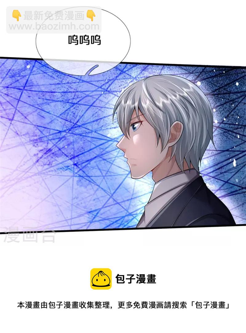 第429话 不要害怕，陪你一起8
