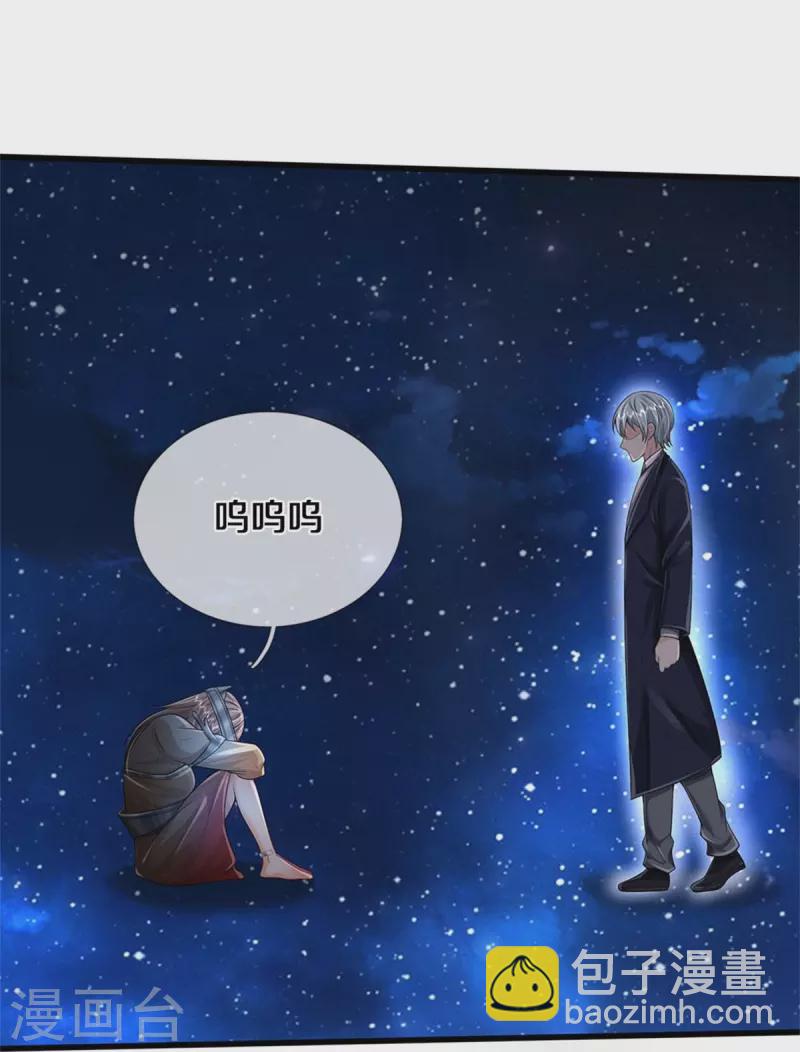 第429话 不要害怕，陪你一起9