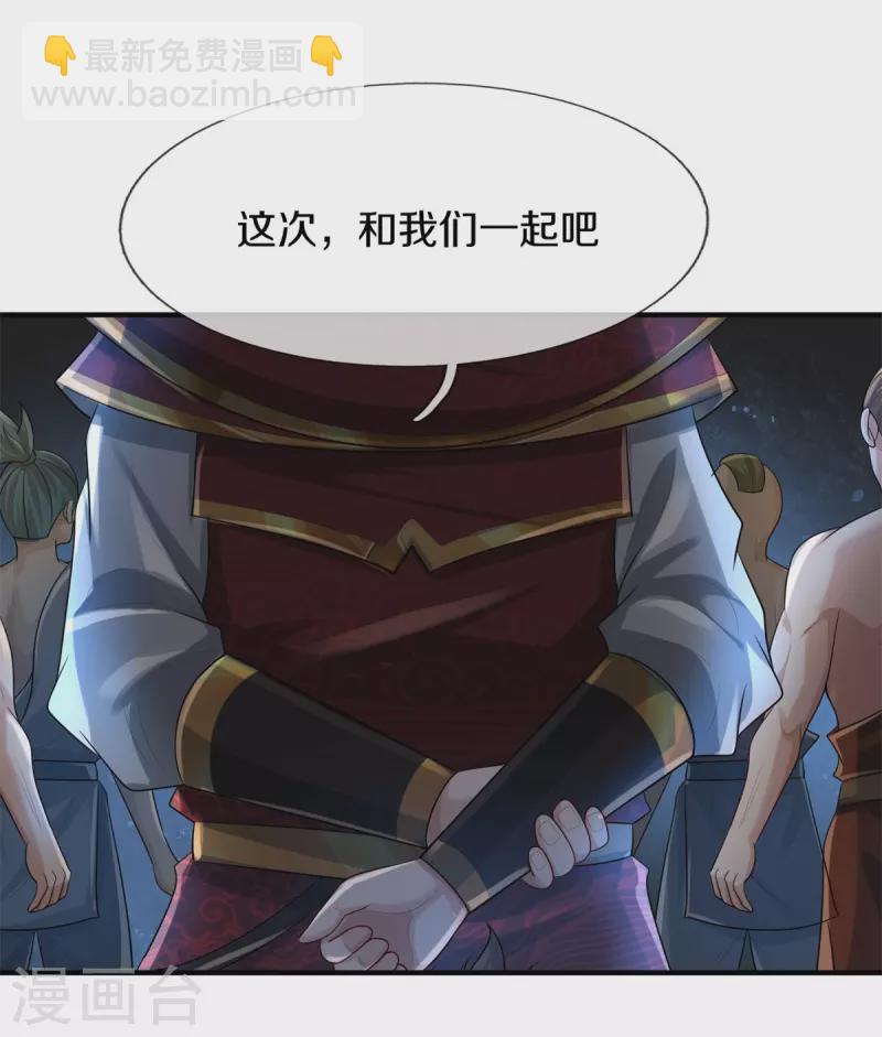 第430话 谢谢你们，有缘再会10