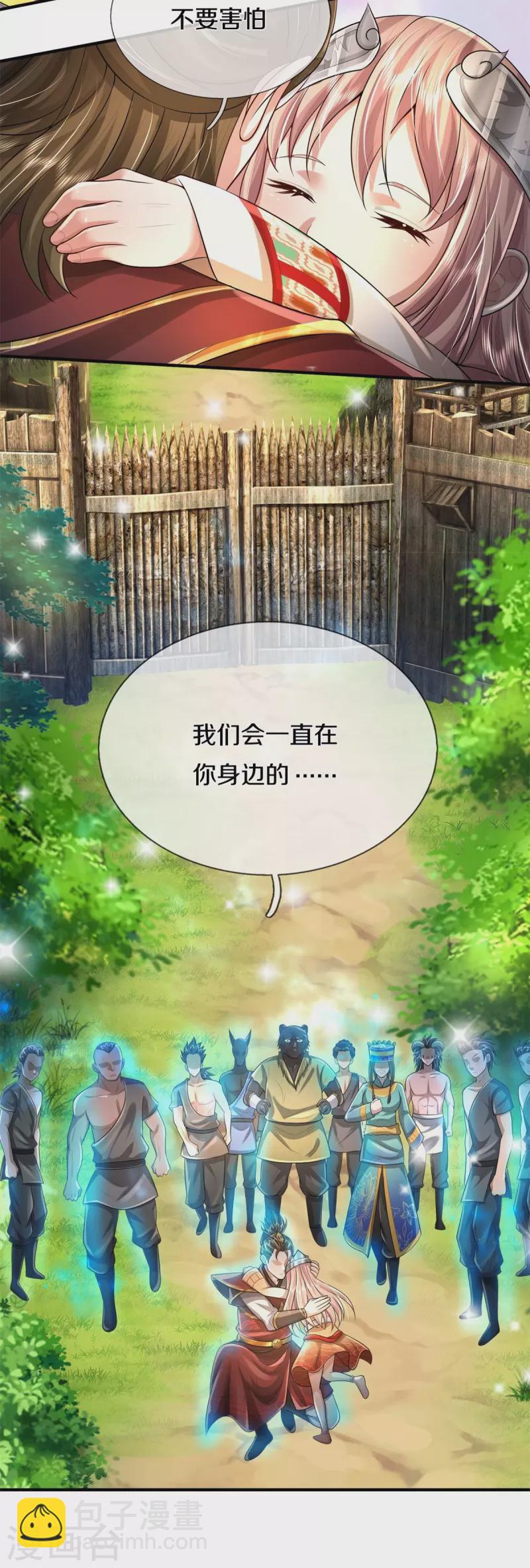 第430话 谢谢你们，有缘再会15