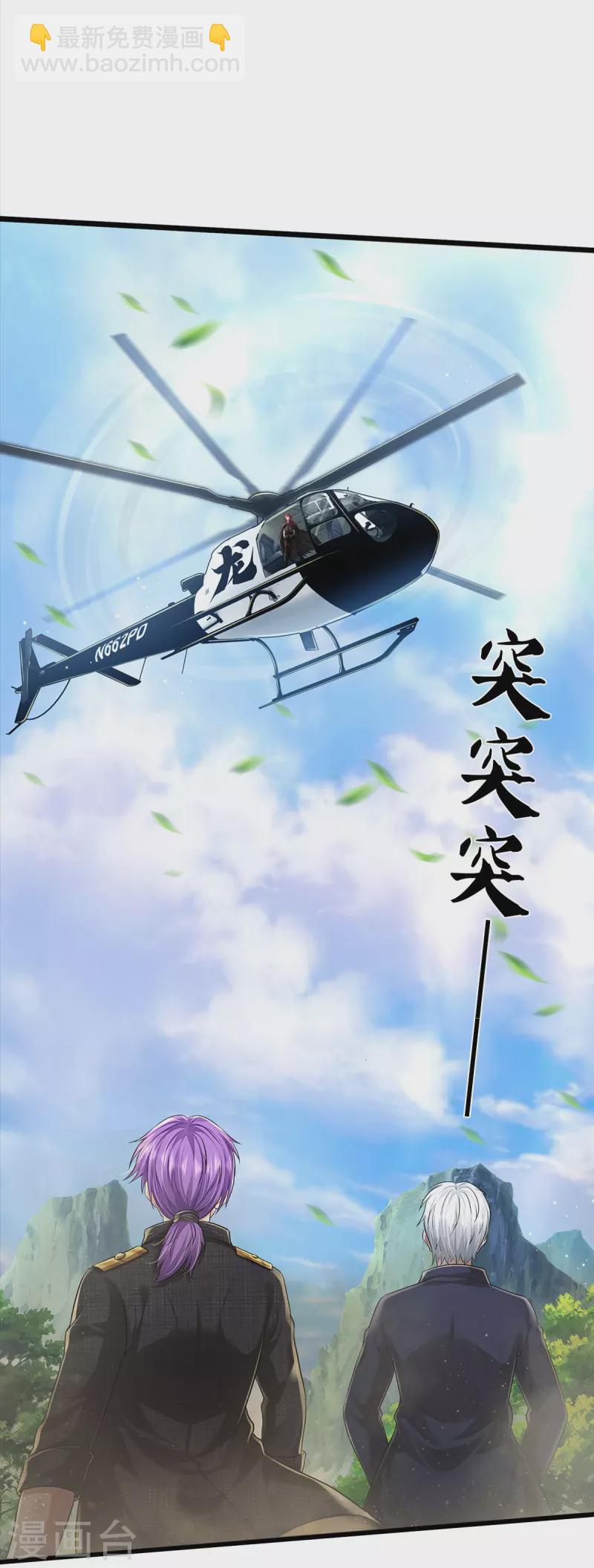 第432话 强者气息，天罡初见12