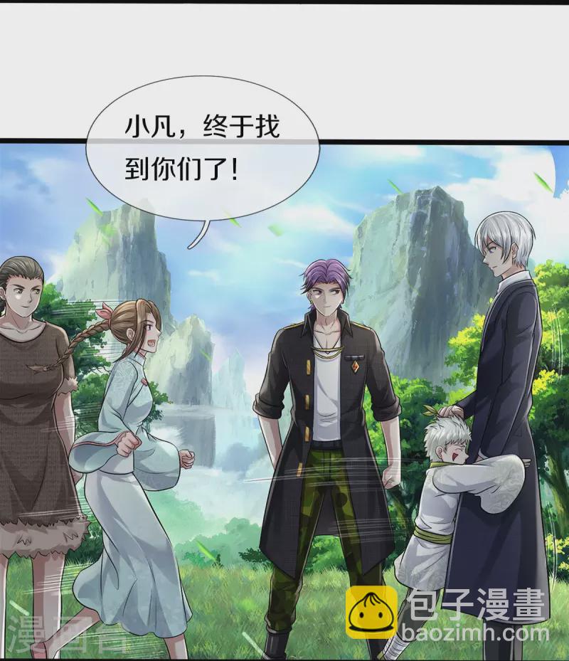 第432话 强者气息，天罡初见20