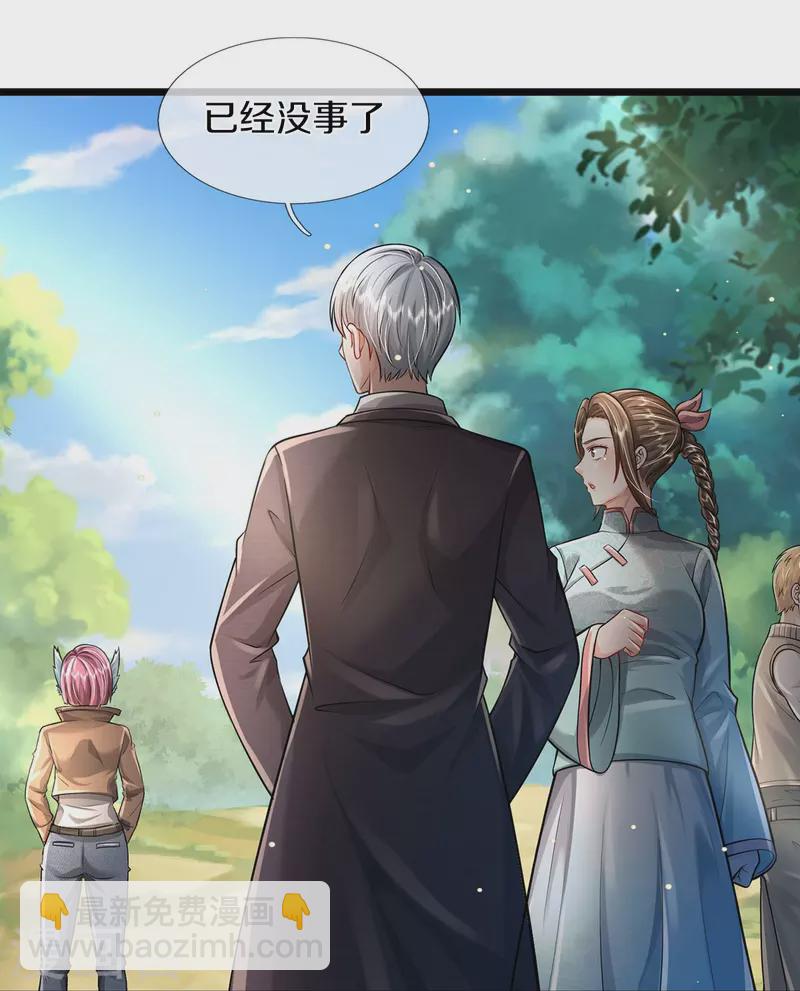 第432话 强者气息，天罡初见23