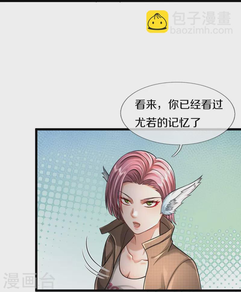 第432话 强者气息，天罡初见26
