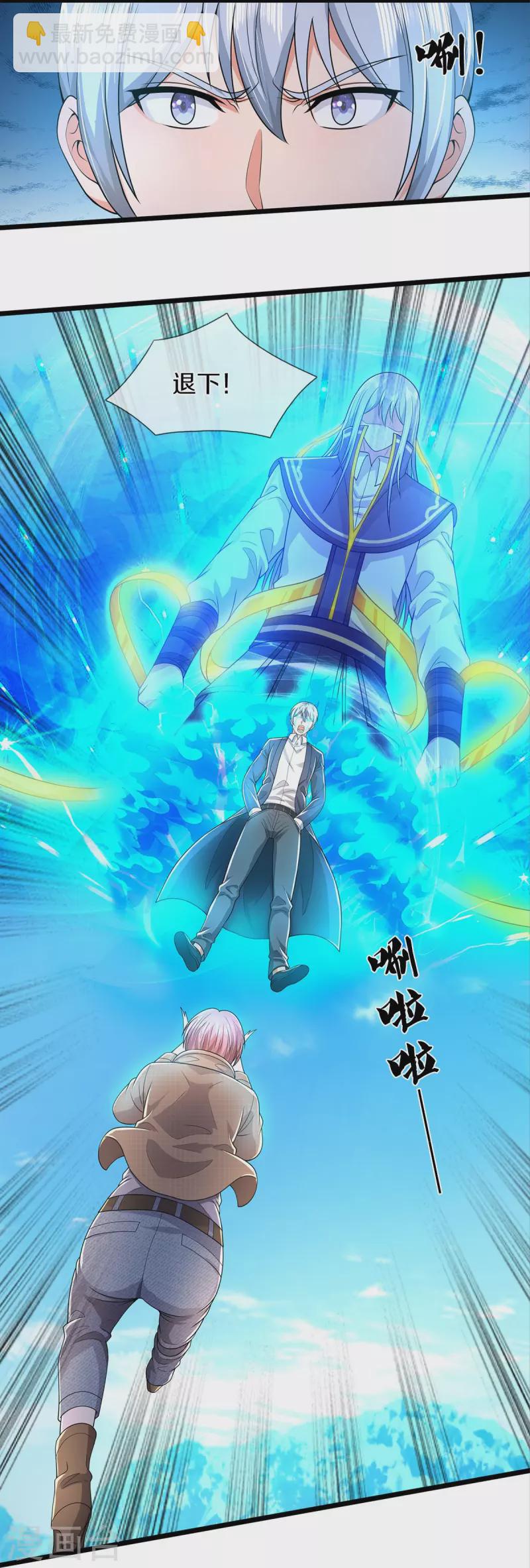 第433话 第一神兽，就此结契13