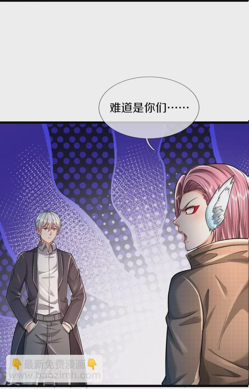 第433话 第一神兽，就此结契5