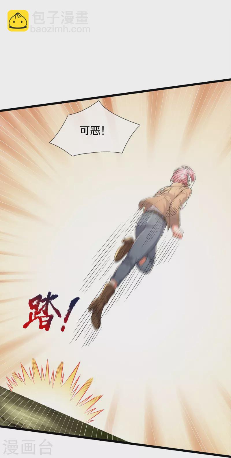 第433话 第一神兽，就此结契8