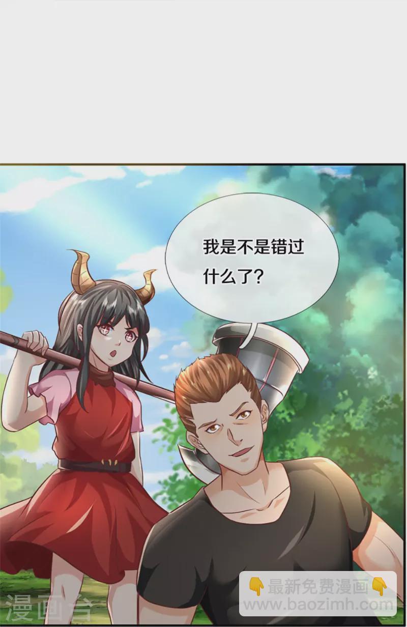 第434话 众人齐聚，立大功了10