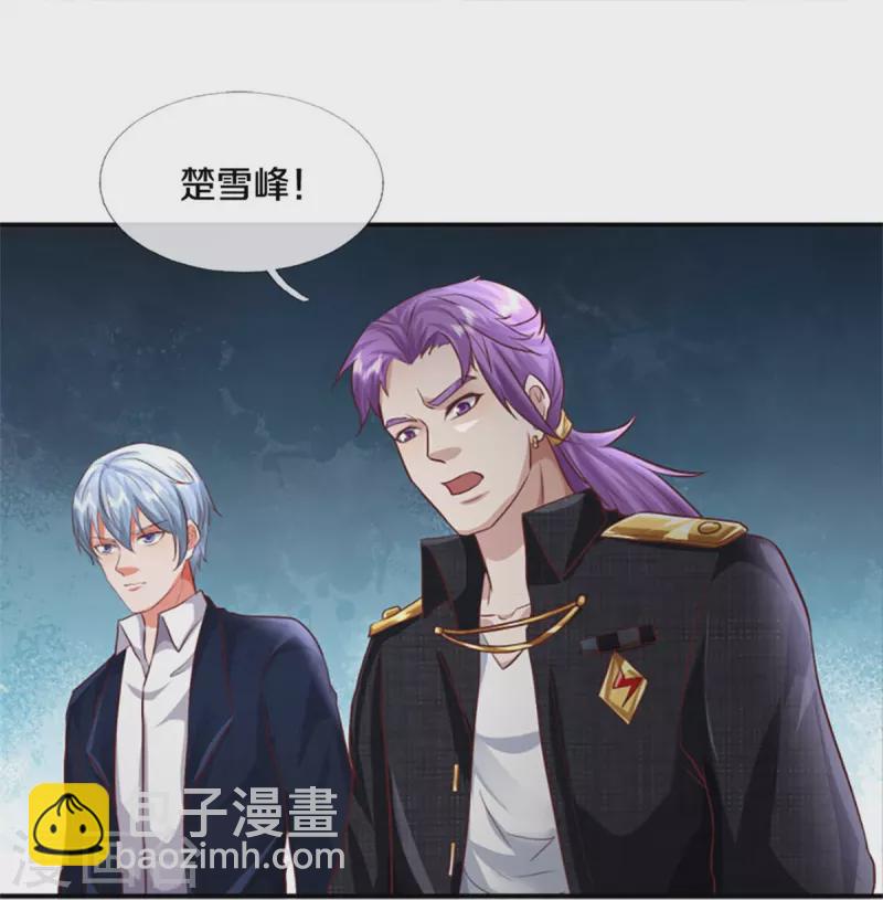 第434话 众人齐聚，立大功了11