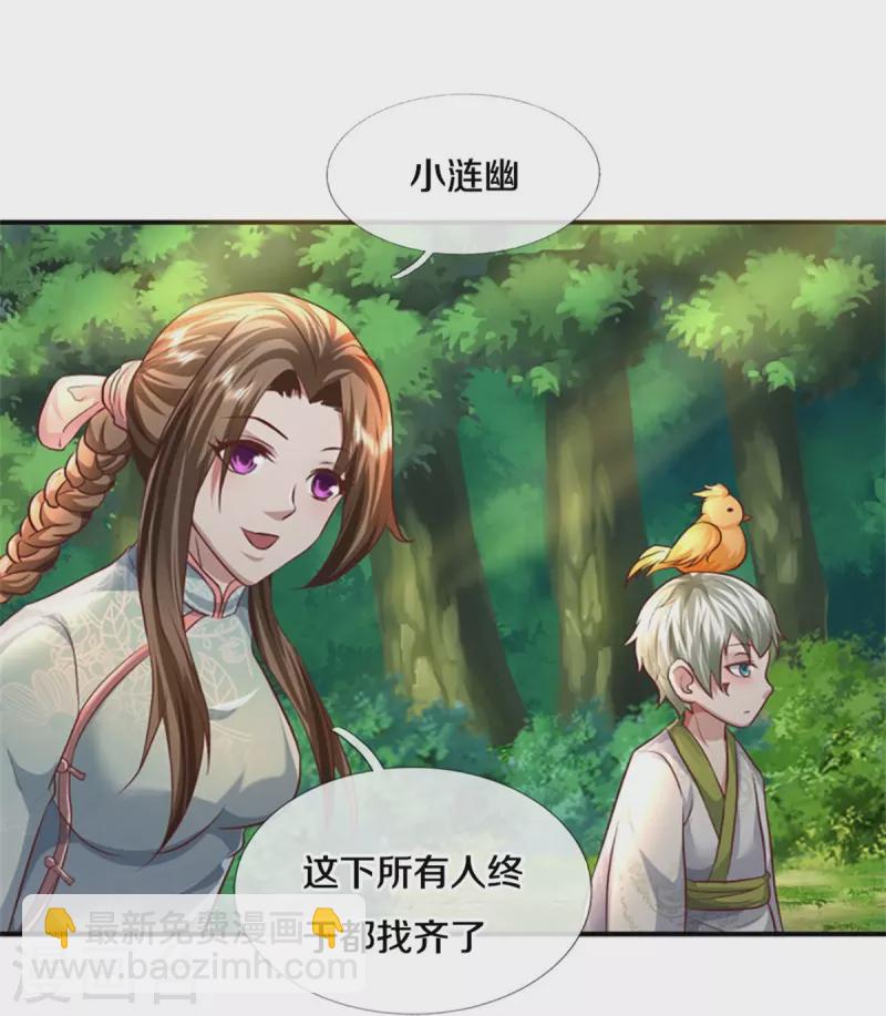 第434话 众人齐聚，立大功了12
