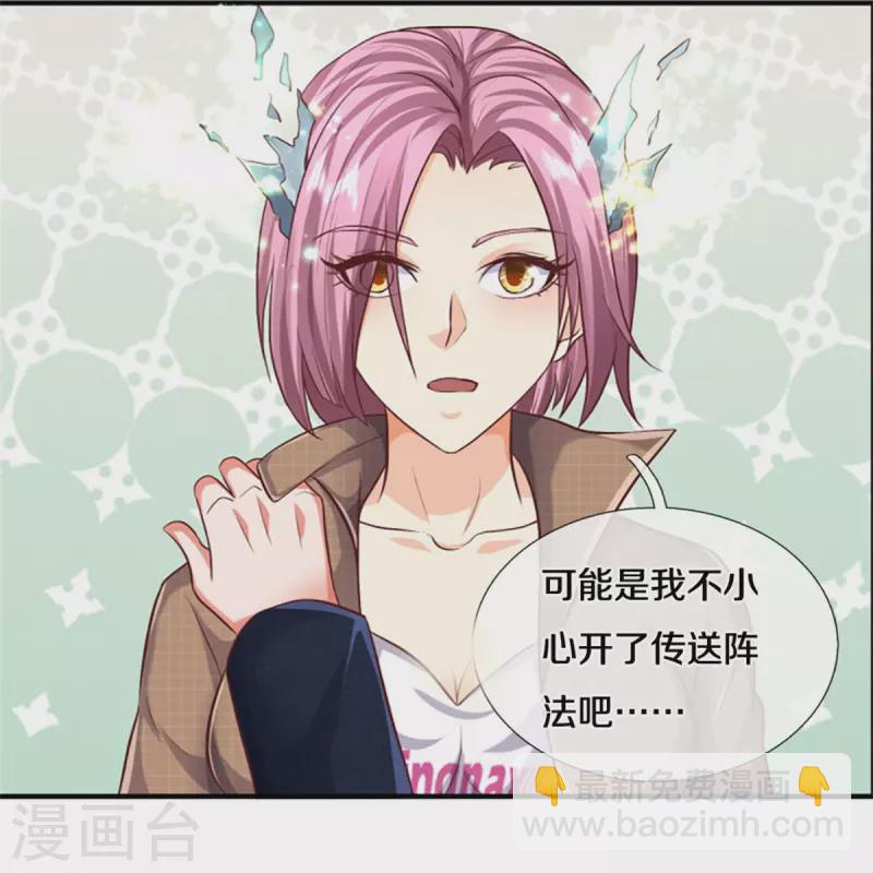 第434话 众人齐聚，立大功了16