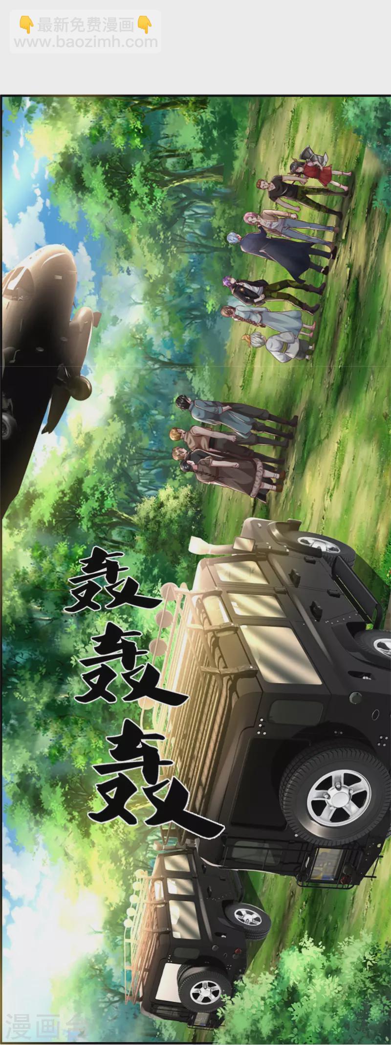 第434话 众人齐聚，立大功了17