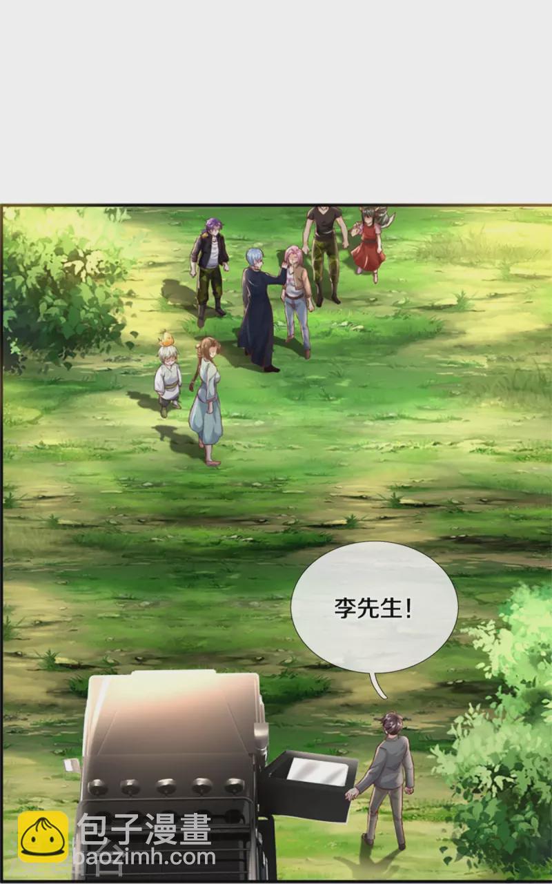 第434话 众人齐聚，立大功了19