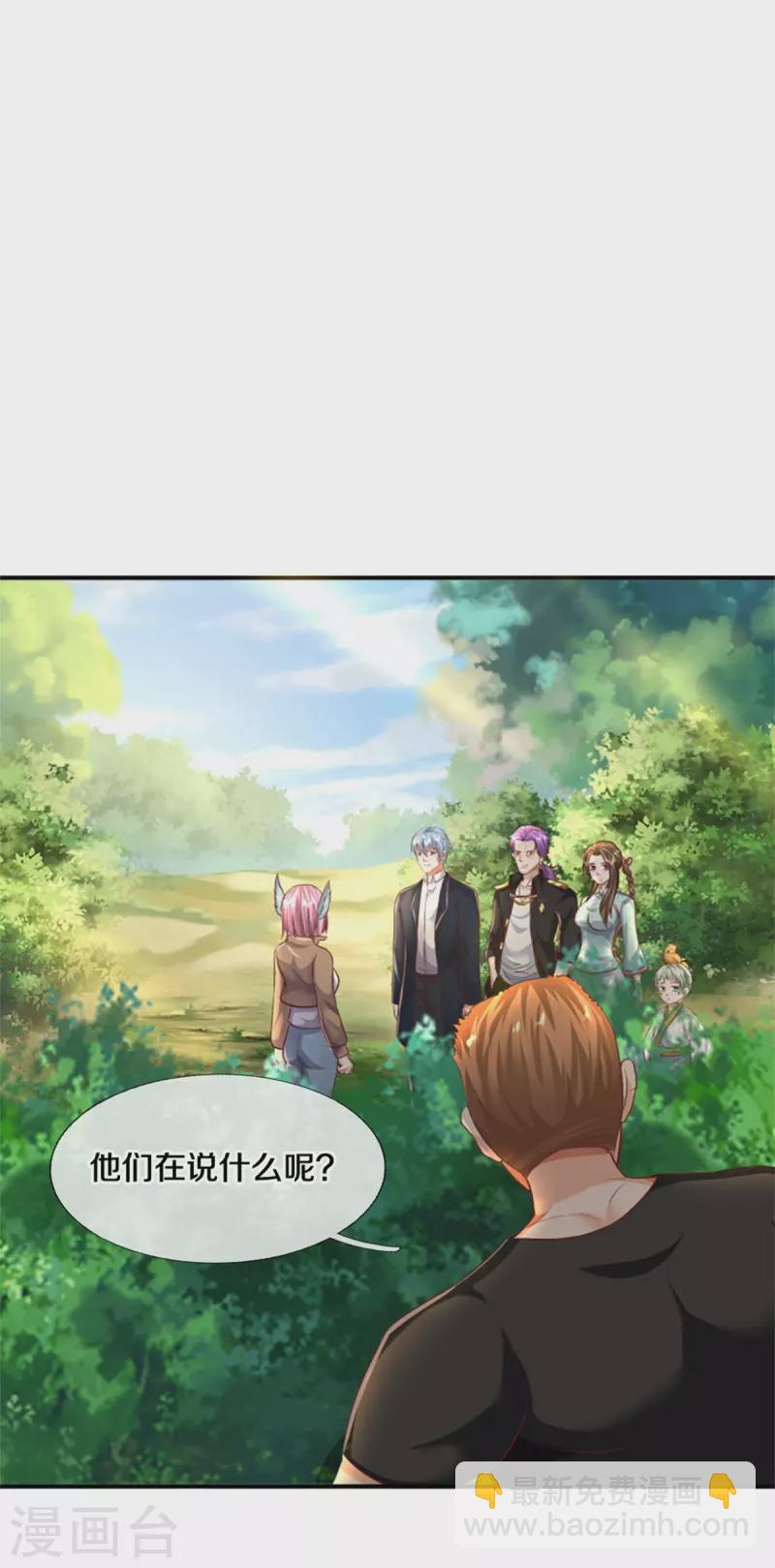 第434话 众人齐聚，立大功了3
