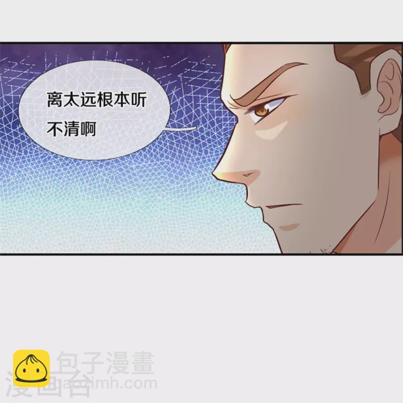 第434话 众人齐聚，立大功了4