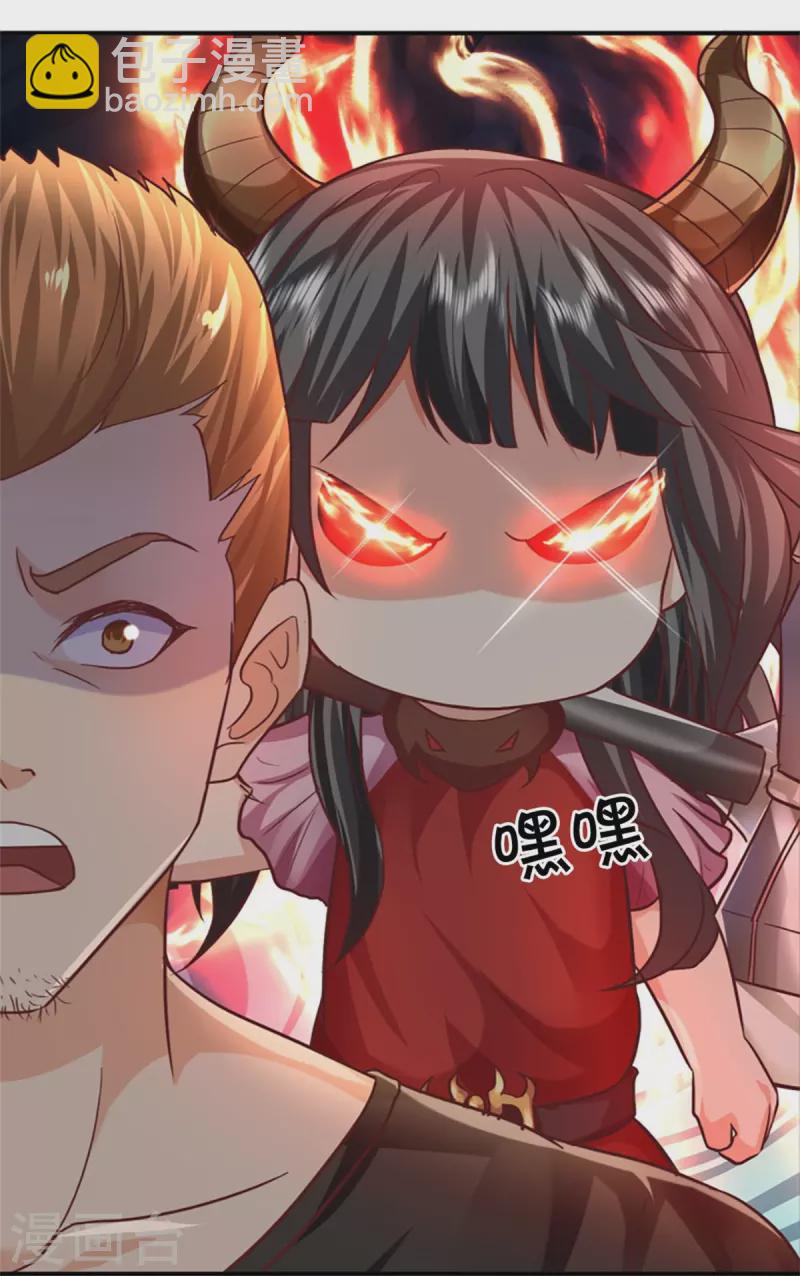 第434话 众人齐聚，立大功了5