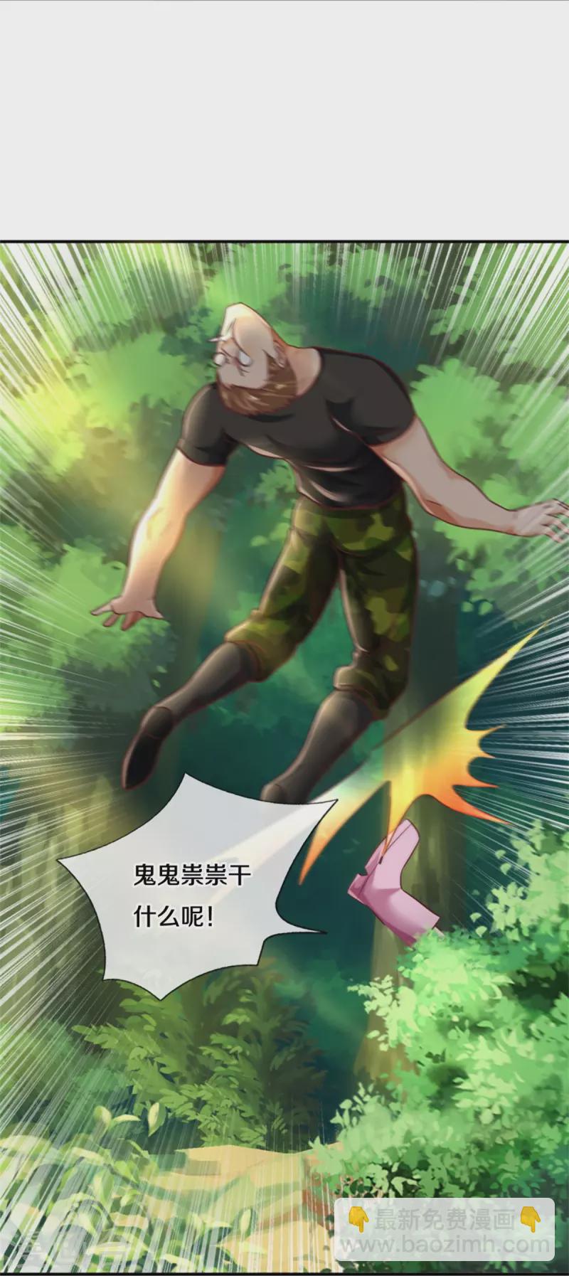 第434话 众人齐聚，立大功了6