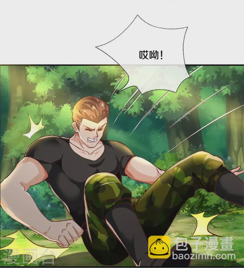 第434话 众人齐聚，立大功了7