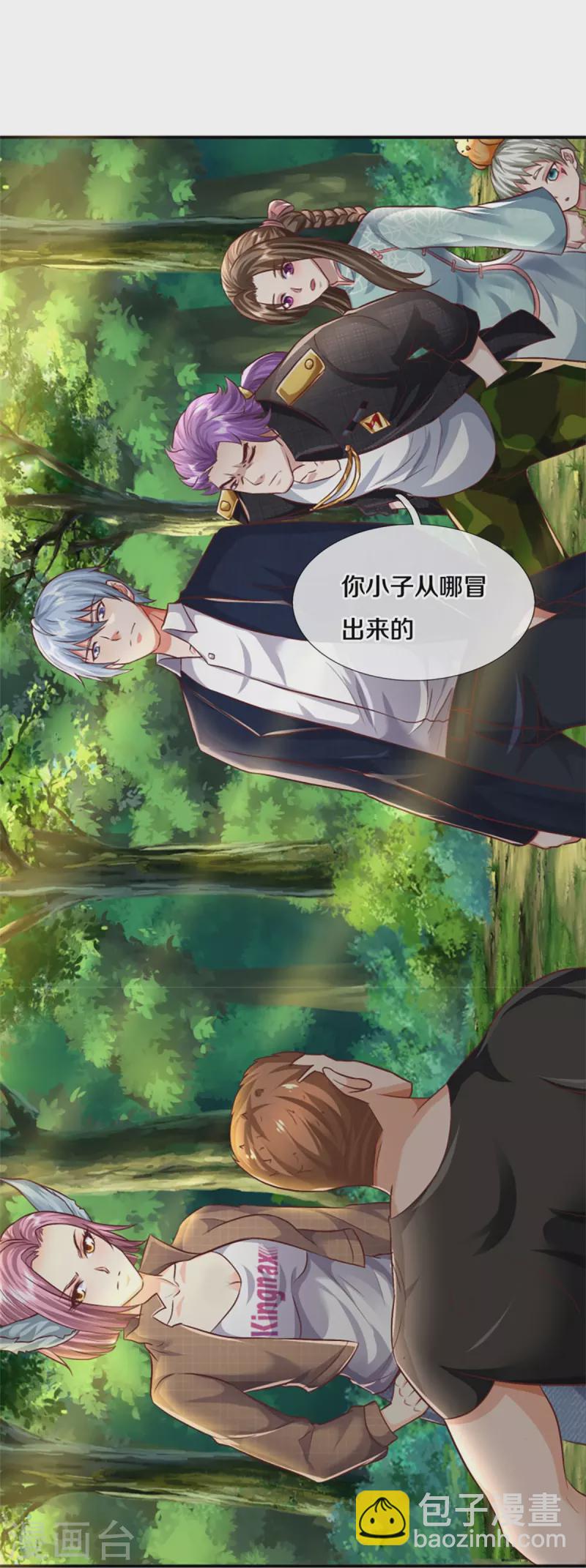 第434话 众人齐聚，立大功了9