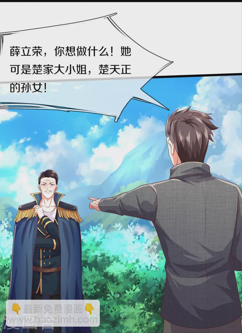 第435话 赶来捡漏，痴心妄想15