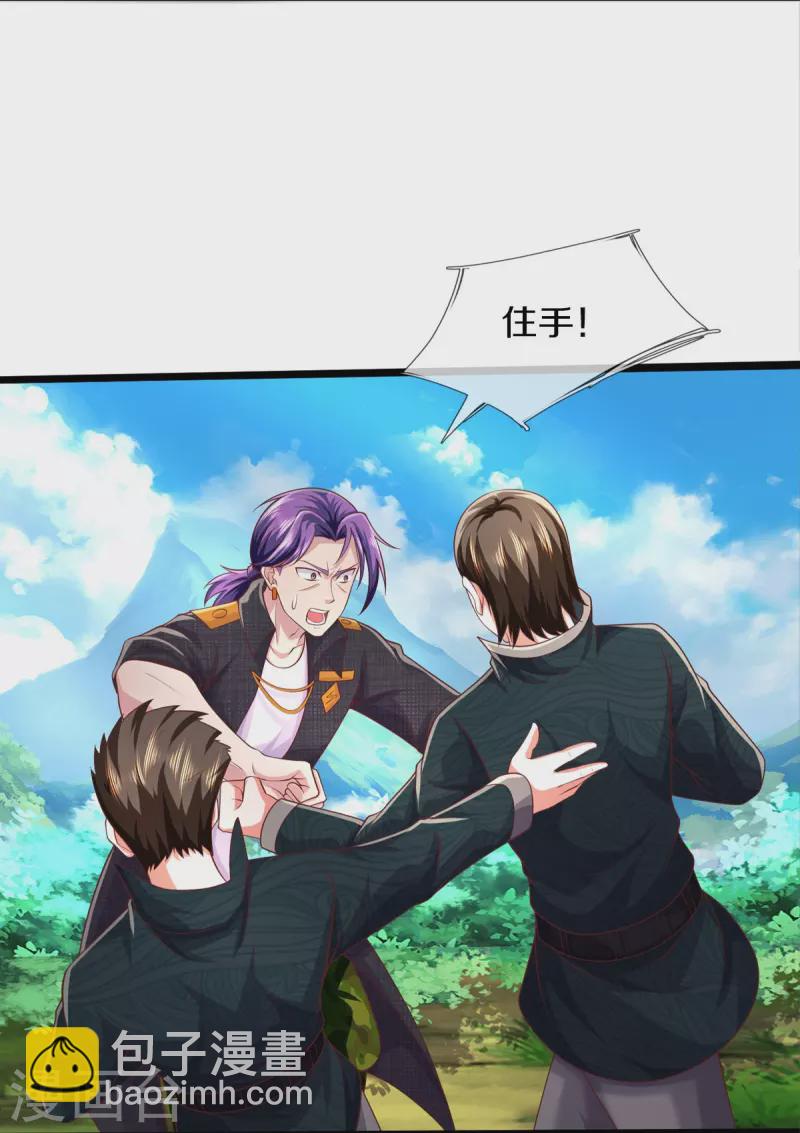 第435话 赶来捡漏，痴心妄想19