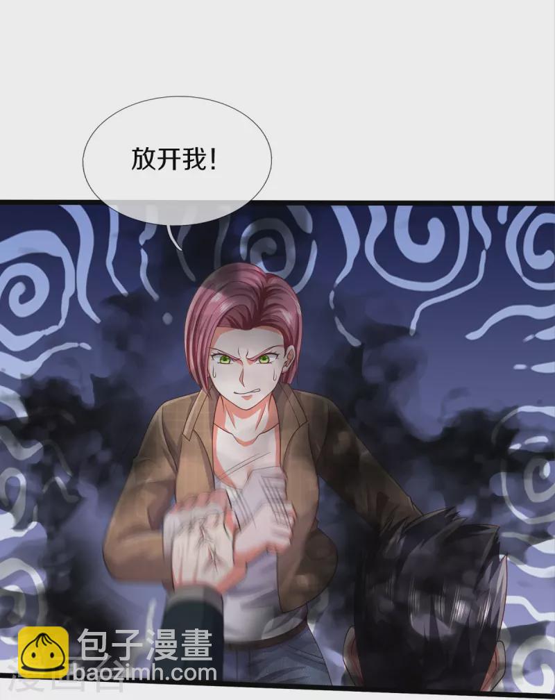 第435话 赶来捡漏，痴心妄想21
