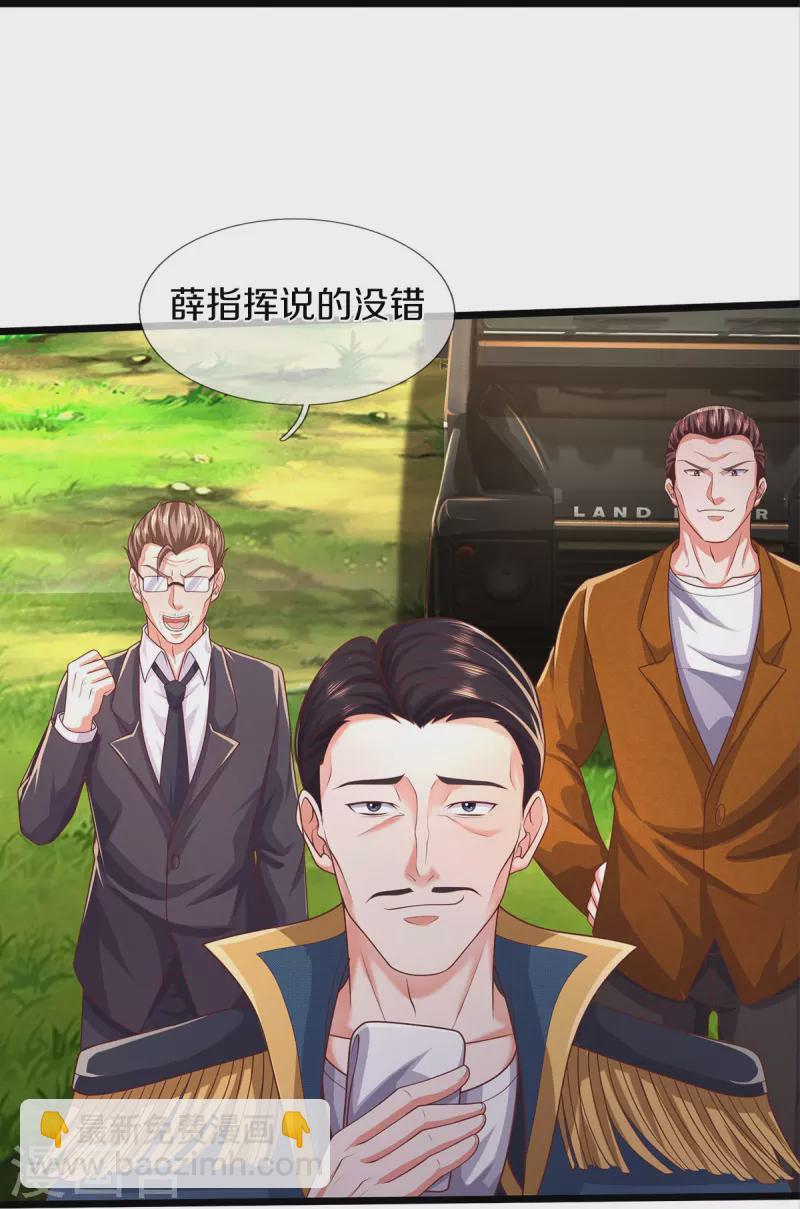 第435话 赶来捡漏，痴心妄想3