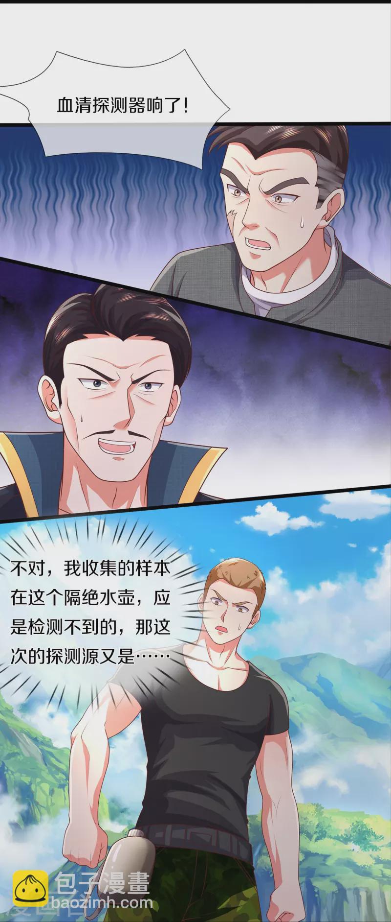 第435话 赶来捡漏，痴心妄想7
