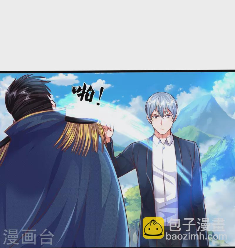 第436话 无知之辈，奇耻大辱15