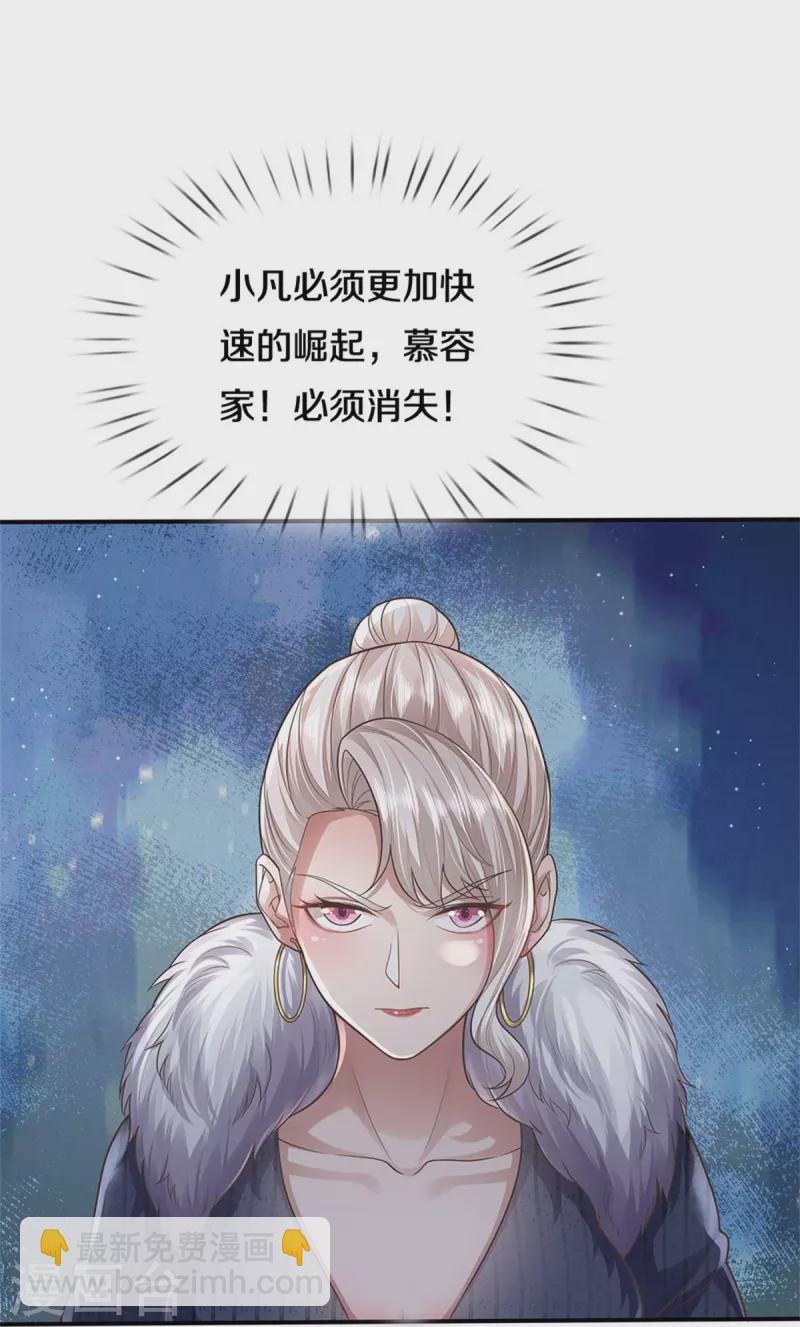 第439话 寄予厚望，似曾相识15