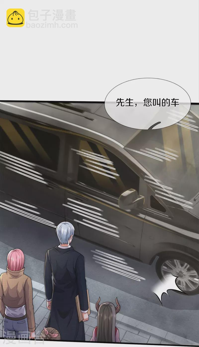 第439话 寄予厚望，似曾相识18