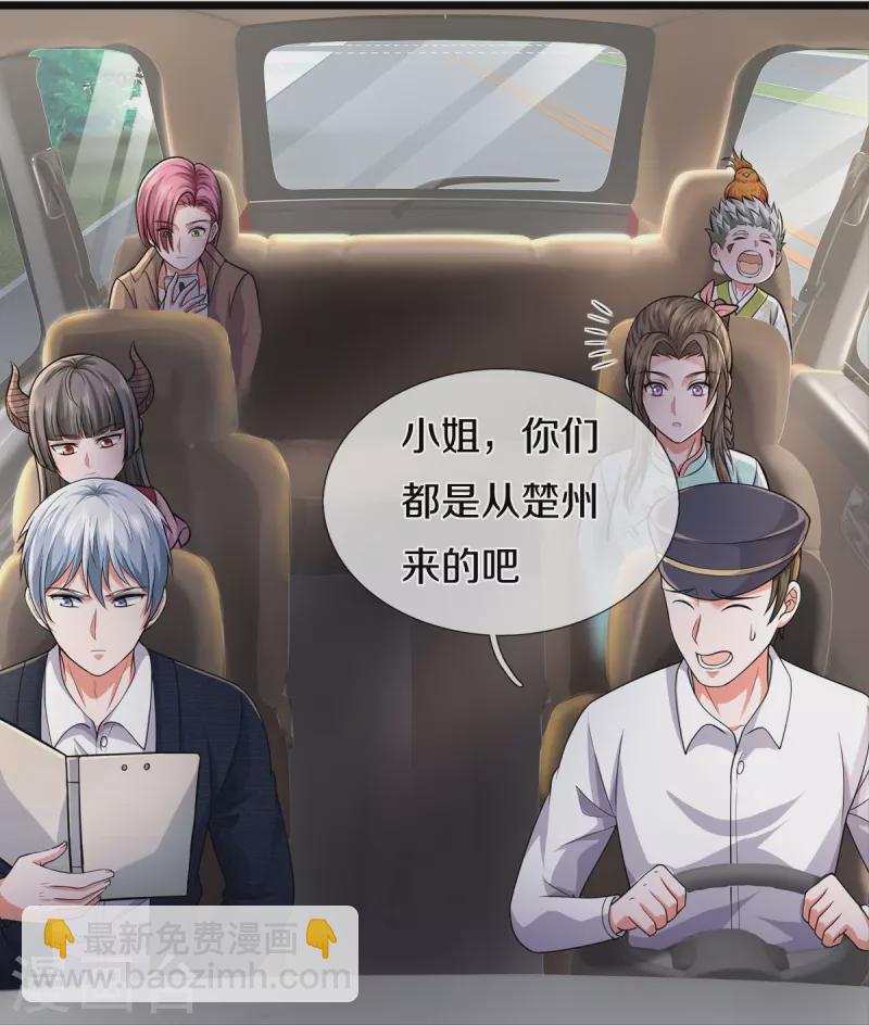 第439话 寄予厚望，似曾相识23