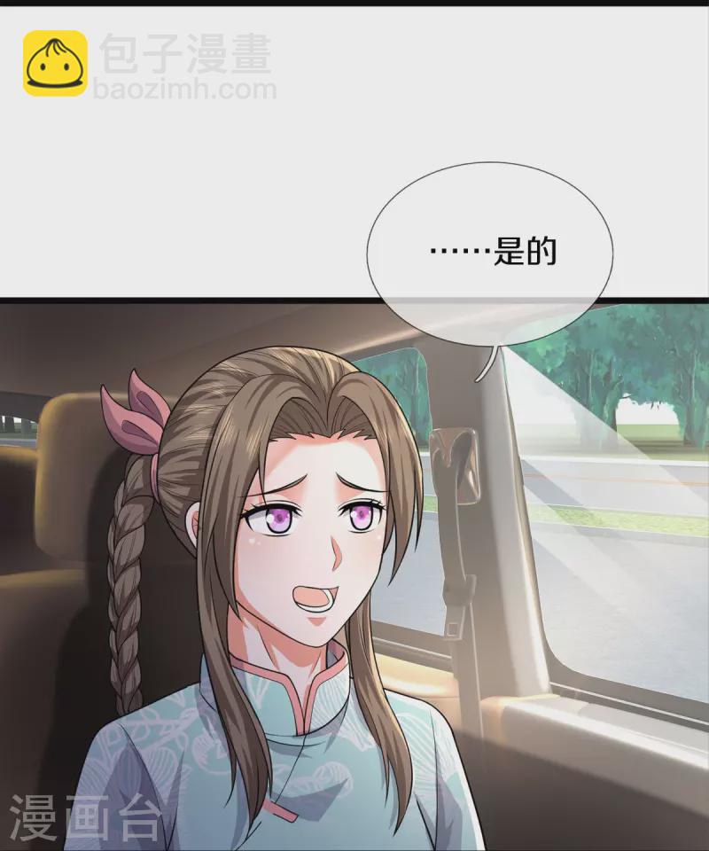 第439话 寄予厚望，似曾相识24